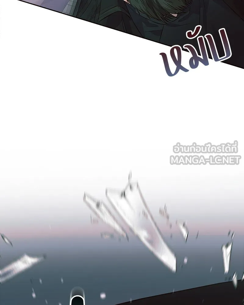 แด่ความเกลียดชัง ตอนที่ 8 รูปที่ 60
