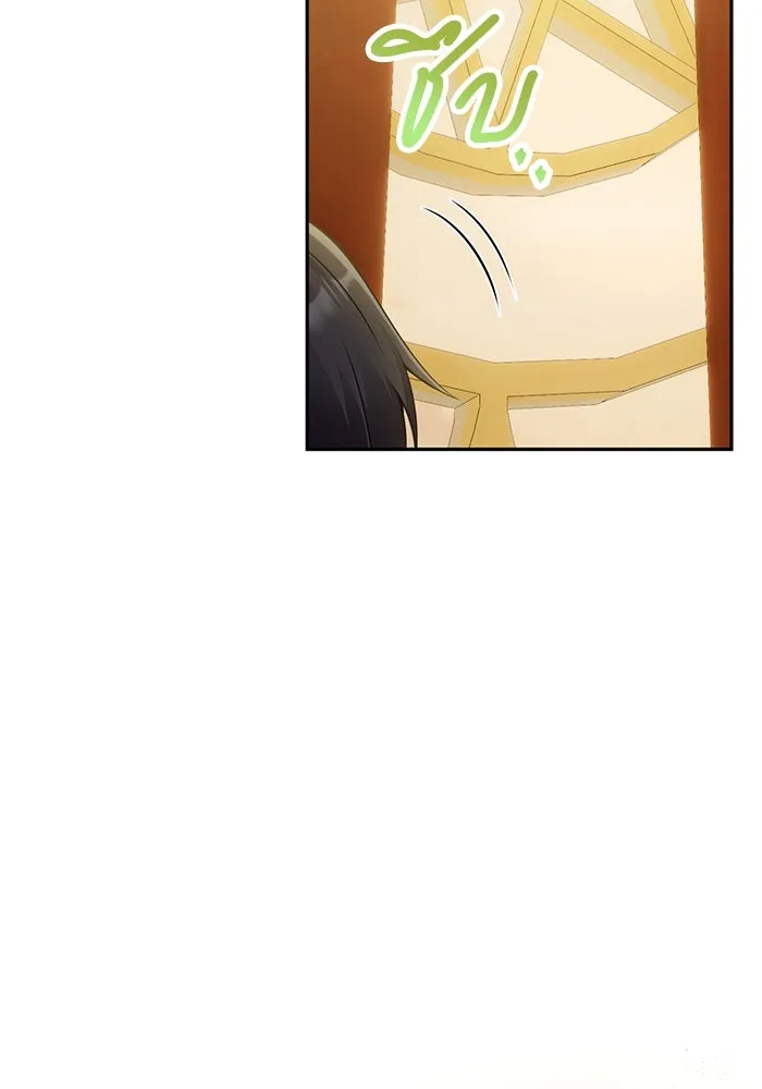 แผนหย่าสามีทรราช ตอนที่ 86 รูปที่ 79