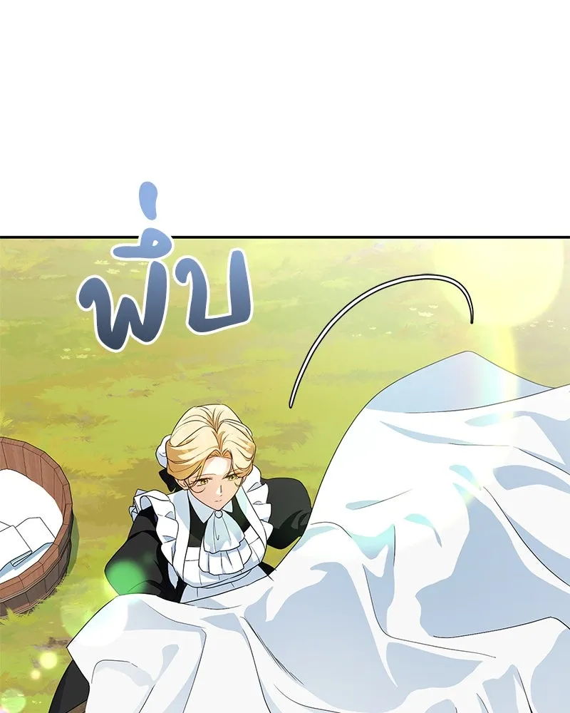 ดัชเชสเชลย ตอนที่ 5 รูปที่ 61