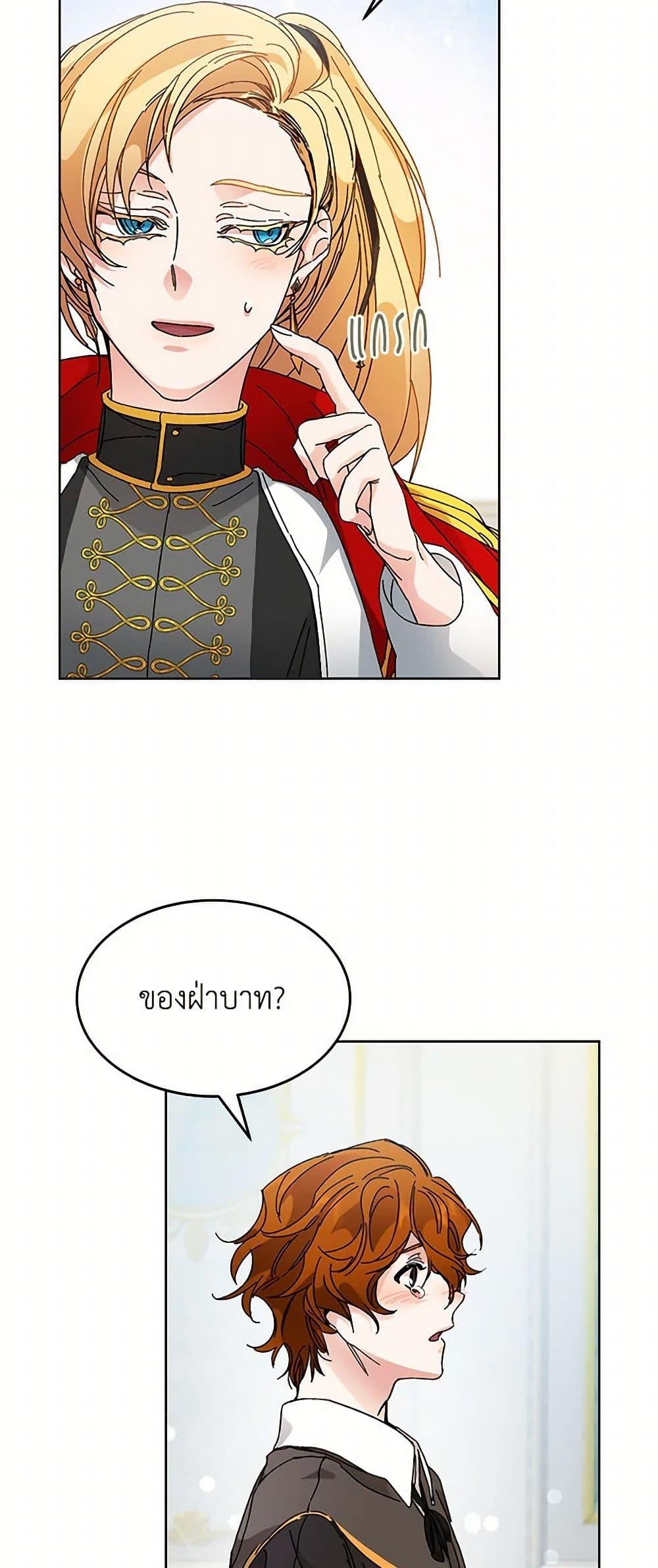 Manga-lc-com อ่านมังงะ อ่านการ์ตูน ออนไลน์ ฟรี I’ve Become the Villainous Empress of a Novel ตอนที่ 1 2 3 4 5 6 7 8 9 10 11 12 13 14 ฟรี ไม่มีโฆษณา Manga-lc - อ่าน มังงะ อ่าน การ์ตูน ออนไลน์ อ่านมังงะ ฟรี