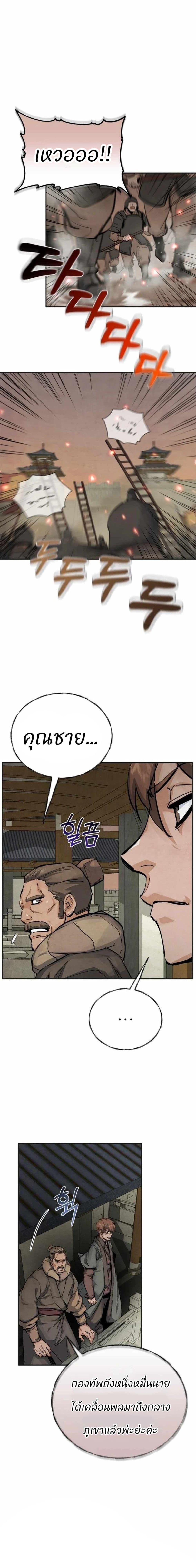 Manga-lc-com อ่านมังงะ อ่านการ์ตูน ออนไลน์ ฟรี Record of a New Goguryeo ตอนที่ 1 2 3 4 5 6 7 8 9 10 11 12 13 14 ฟรี ไม่มีโฆษณา Manga-lc - อ่าน มังงะ อ่าน การ์ตูน ออนไลน์ อ่านมังงะ ฟรี