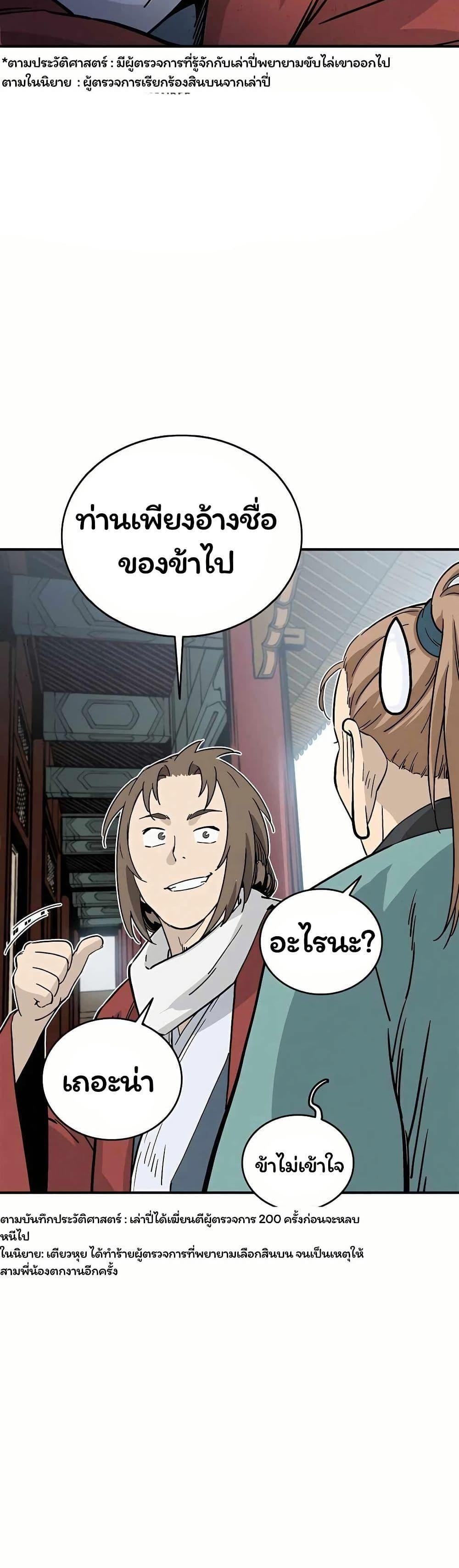 Manga-lc-com อ่านมังงะ อ่านการ์ตูน ออนไลน์ ฟรี I Reincarnated as a Legendary Surgeon ตอนที่ 1 2 3 4 5 6 7 8 9 10 11 12 13 14 ฟรี ไม่มีโฆษณา Manga-lc - อ่าน มังงะ อ่าน การ์ตูน ออนไลน์ อ่านมังงะ ฟรี