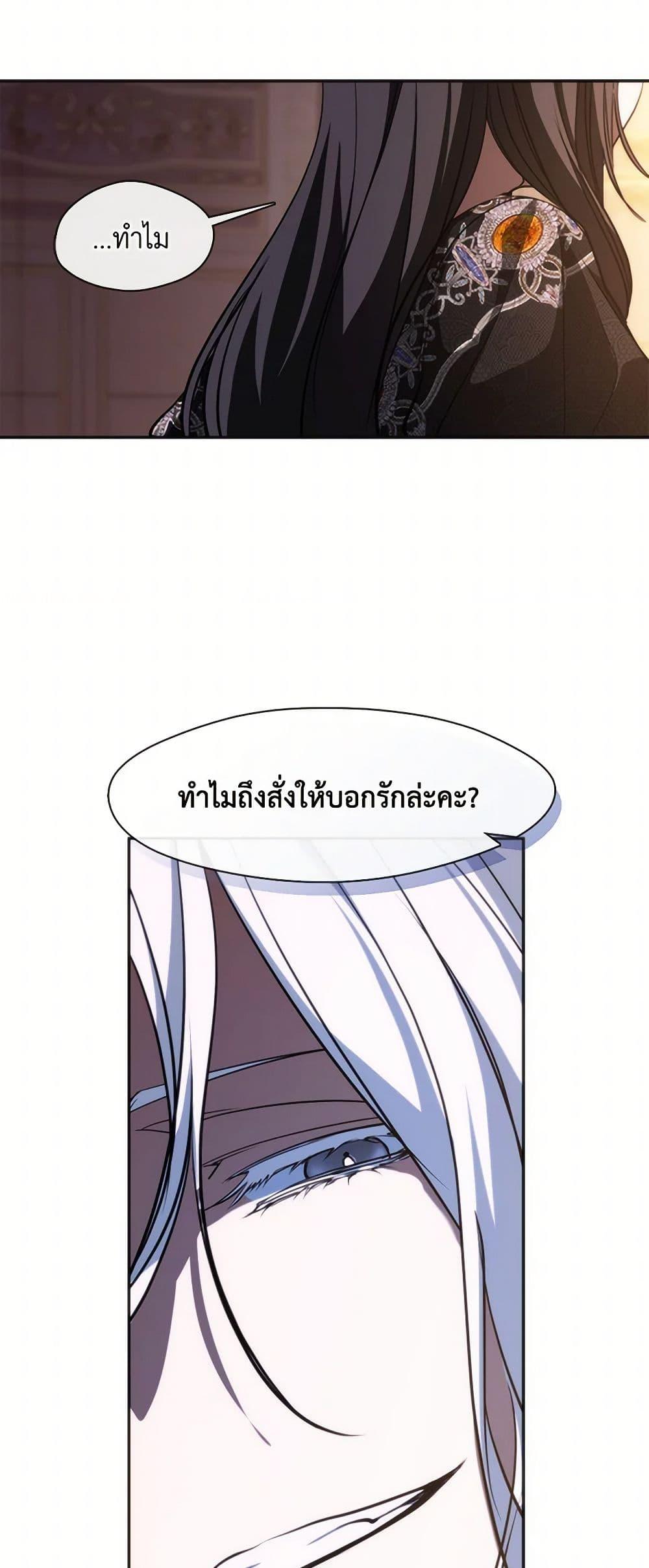 Manga-lc-com อ่านมังงะ อ่านการ์ตูน ออนไลน์ ฟรี I Failed To Throw The Villain Away ตอนที่ 1 2 3 4 5 6 7 8 9 10 11 12 13 14 ฟรี ไม่มีโฆษณา Manga-lc - อ่าน มังงะ อ่าน การ์ตูน ออนไลน์ อ่านมังงะ ฟรี