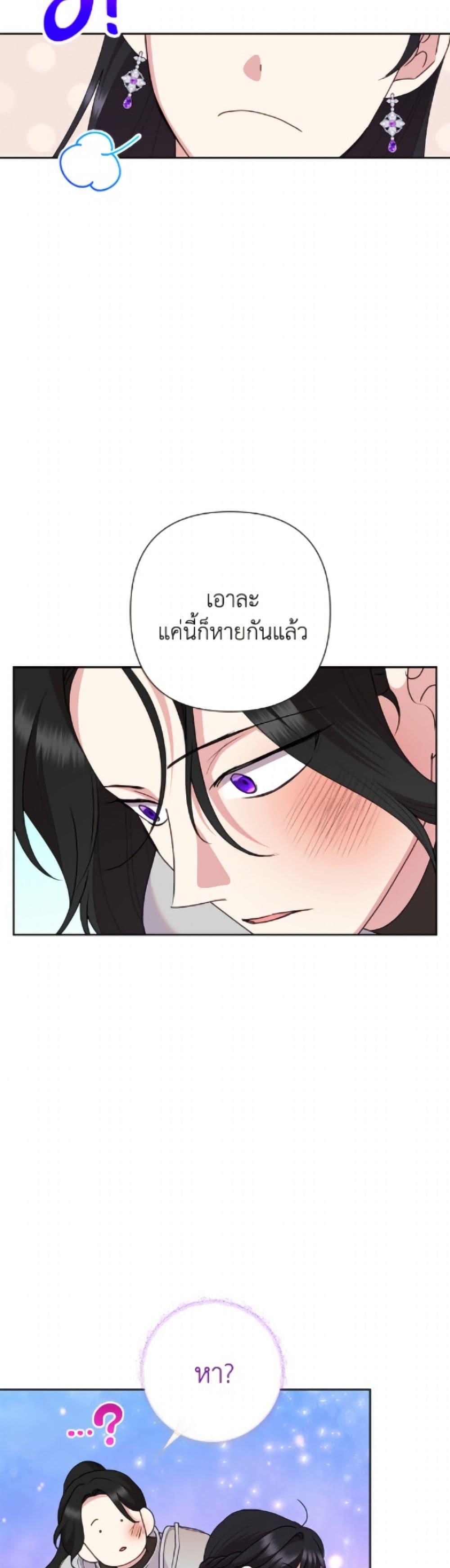 Manga-lc-com อ่านมังงะ อ่านการ์ตูน ออนไลน์ ฟรี Today the Villainess Has Fun Again ตอนที่ 1 2 3 4 5 6 7 8 9 10 11 12 13 14 ฟรี ไม่มีโฆษณา Manga-lc - อ่าน มังงะ อ่าน การ์ตูน ออนไลน์ อ่านมังงะ ฟรี