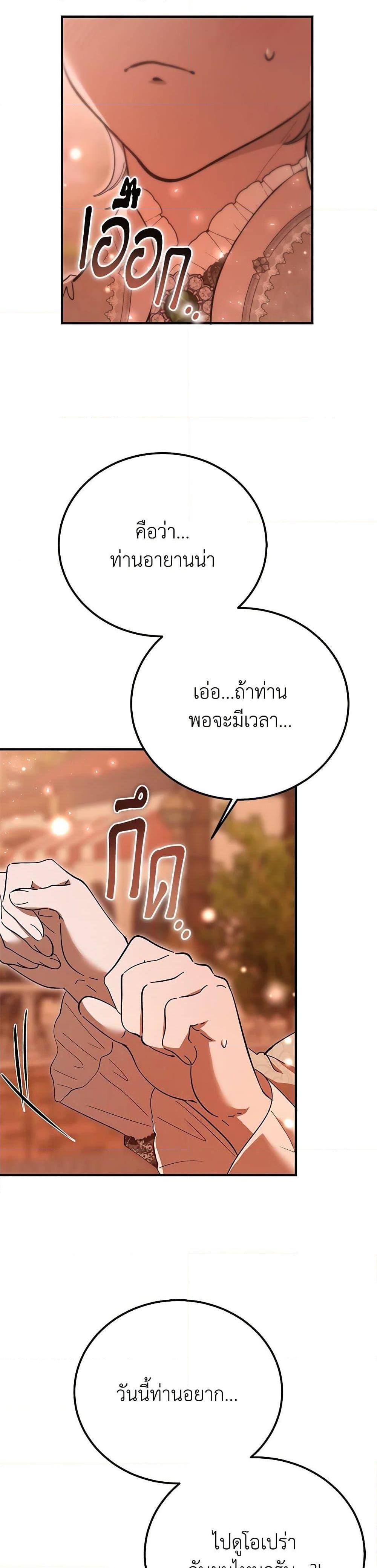 Manga-lc-com อ่านมังงะ อ่านการ์ตูน ออนไลน์ ฟรี The Devil Raises a Lady ตอนที่ 1 2 3 4 5 6 7 8 9 10 11 12 13 14 ฟรี ไม่มีโฆษณา Manga-lc - อ่าน มังงะ อ่าน การ์ตูน ออนไลน์ อ่านมังงะ ฟรี