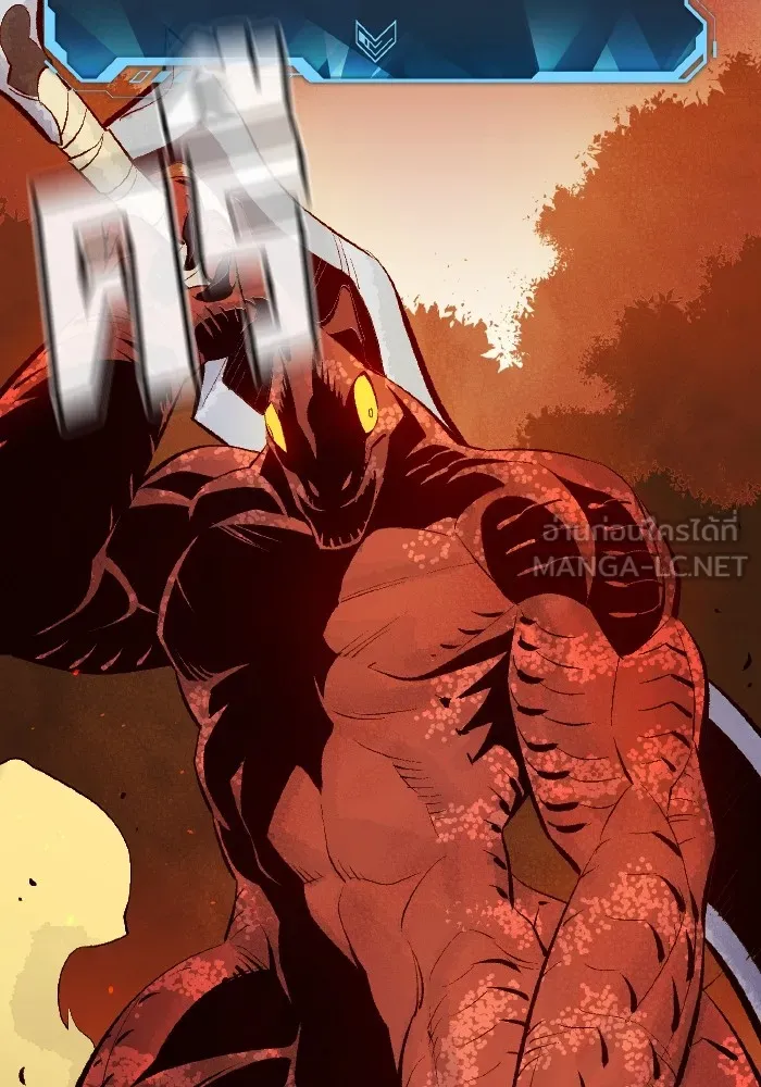 The Lone Necromancer ตอนที่ 58 รูปที่ 78