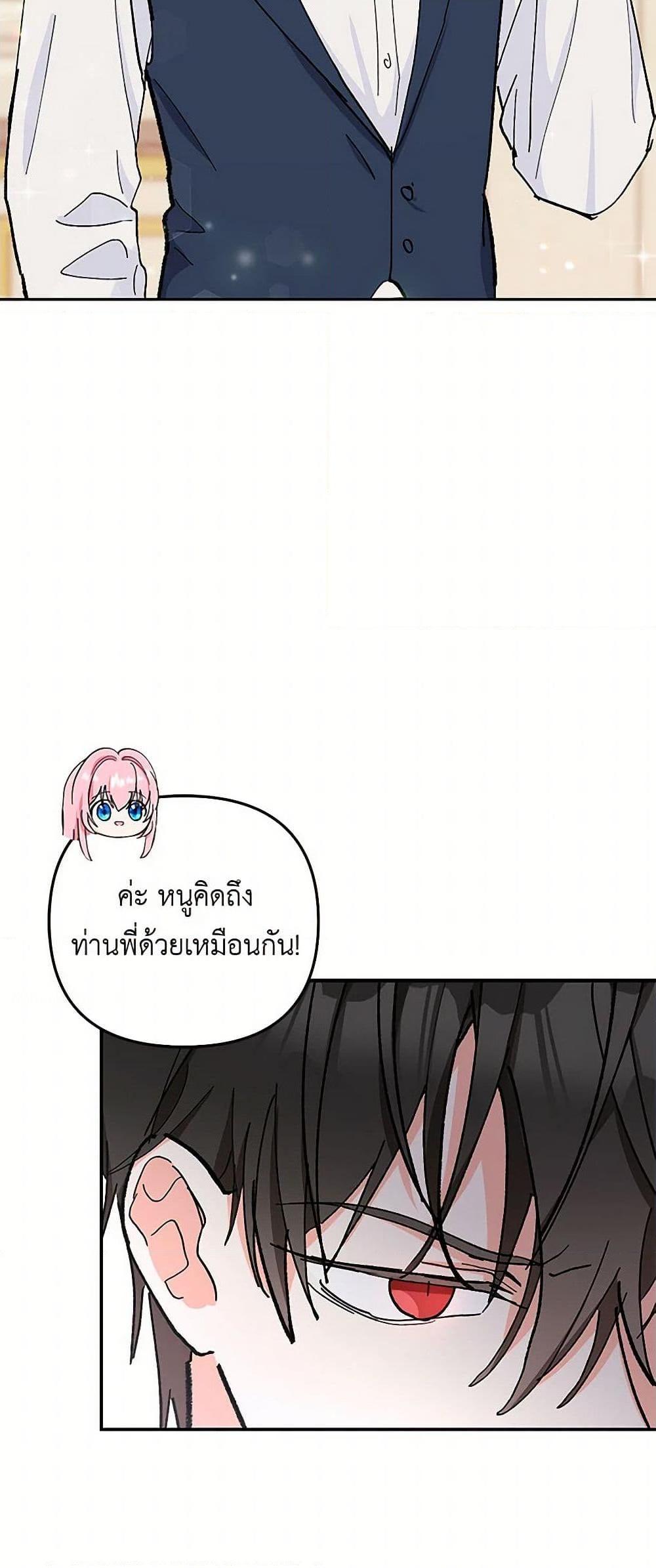 Manga-lc-com อ่านมังงะ อ่านการ์ตูน ออนไลน์ ฟรี Our Little Empress ตอนที่ 1 2 3 4 5 6 7 8 9 10 11 12 13 14 ฟรี ไม่มีโฆษณา Manga-lc - อ่าน มังงะ อ่าน การ์ตูน ออนไลน์ อ่านมังงะ ฟรี