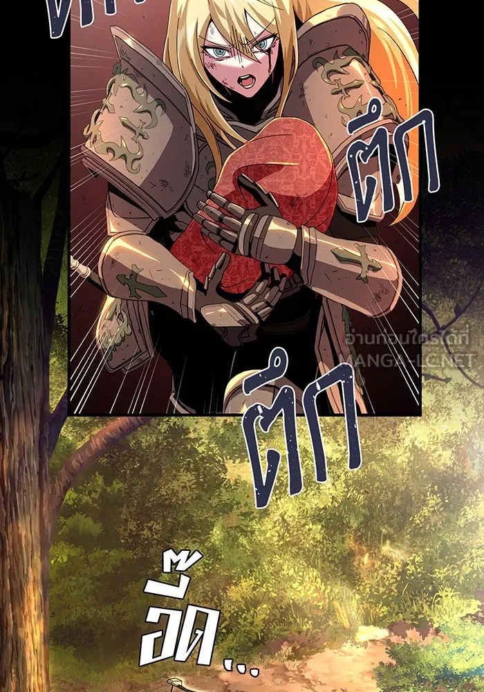 จอมเวทเกิดใหม่ในรอบ 66666 ปี ตอนที่ 111 รูปที่ 105