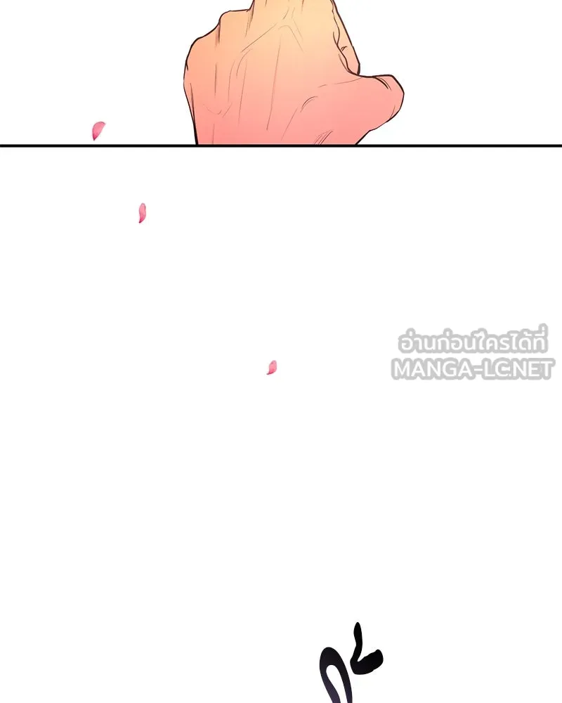 ตำนานเทพธิดาตกสวรรค์ ตอนที่ 20 รูปที่ 114