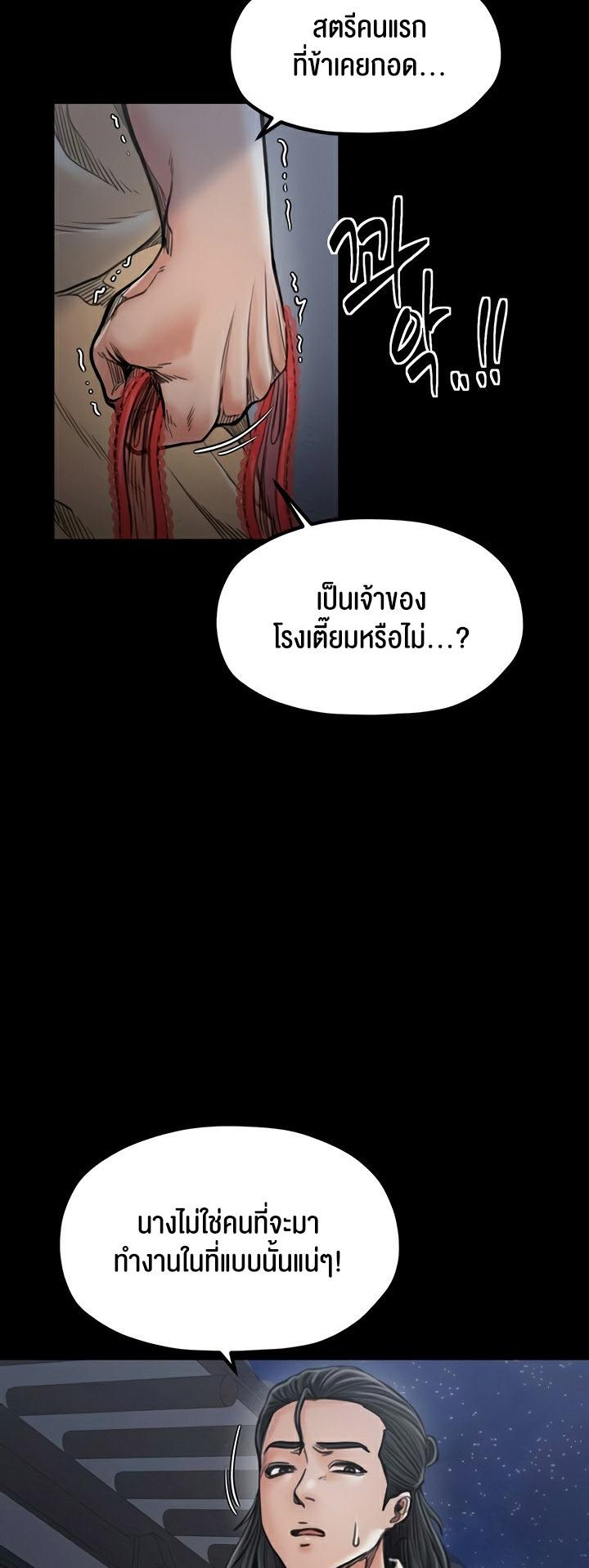 Doujin-Lc- อ่าน โดจิน มังฮวา เกาหลี ญี่ปุ่น จีน แปลไทย The Servant’s Story ตอนที่ 1 2 3 4 5 6 7 8 9 10 11 12 13 14 ฟรี ไม่มีโฆษณา อ่าน โดจิน Manhwa เกาหลี ญี่ปุ่น จีน เรามีครบ คัดมาให้เน้นๆ โดจิน 18+ รับประกันความฟินโดย  Doujin Lc