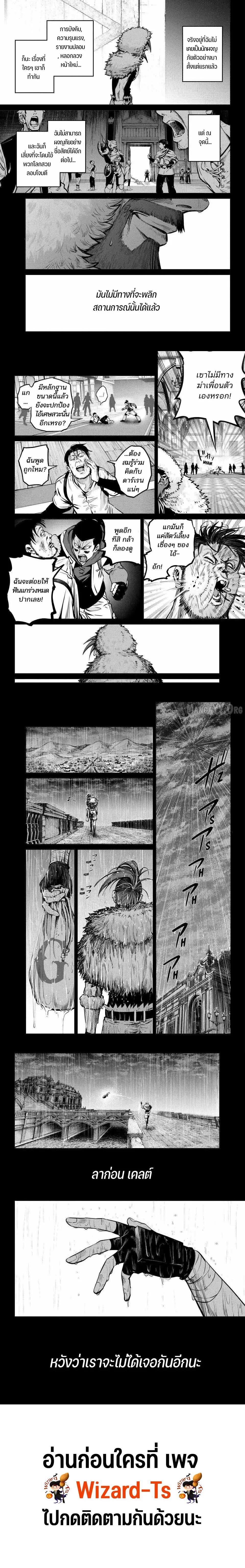 Manga-lc-com อ่านมังงะ อ่านการ์ตูน ออนไลน์ ฟรี Tsuihou Sareta Tenshou Juu Kishi wa game Chishiki de Musou Suru ตอนที่ 1 2 3 4 5 6 7 8 9 10 11 12 13 14 ฟรี ไม่มีโฆษณา Manga-lc - อ่าน มังงะ อ่าน การ์ตูน ออนไลน์ อ่านมังงะ ฟรี