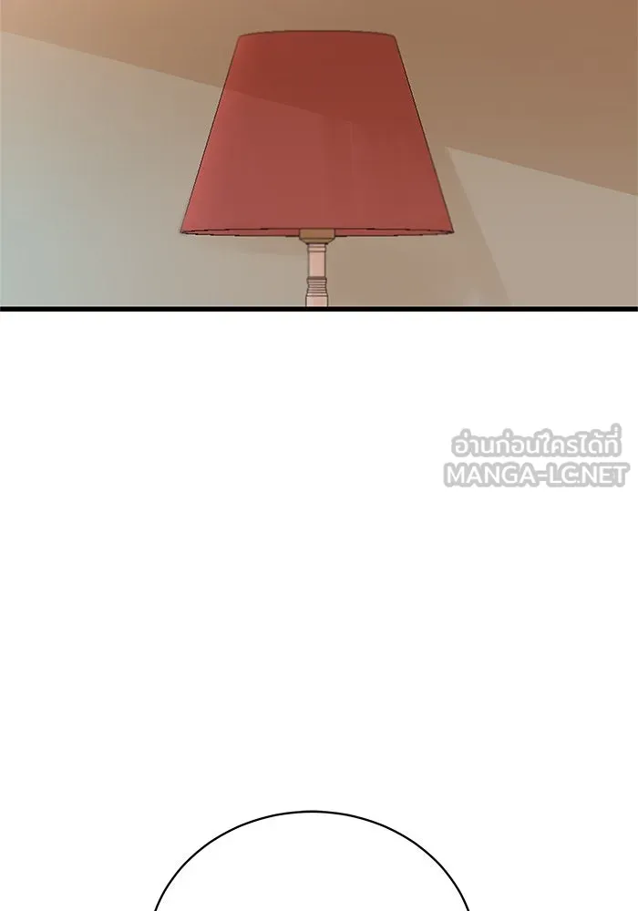 ฉันมันร้าย หรือเพราะโลกไม่น่ารัก ตอนที่ 140 รูปที่ 42