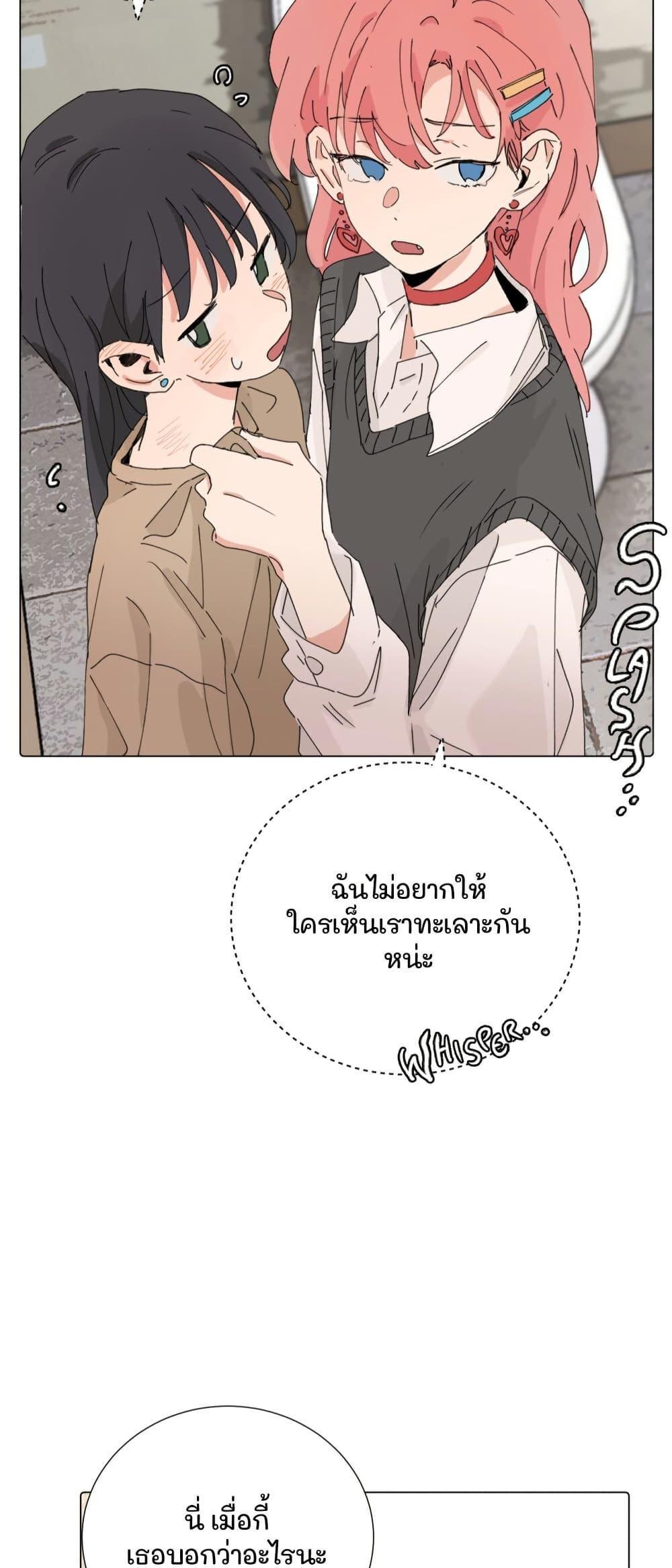 Manga-lc-com อ่านมังงะ อ่านการ์ตูน ออนไลน์ ฟรี That Time I Was Blackmailed By the Class’s Green Tea Bitch ตอนที่ 1 2 3 4 5 6 7 8 9 10 11 12 13 14 ฟรี ไม่มีโฆษณา Manga-lc - อ่าน มังงะ อ่าน การ์ตูน ออนไลน์ อ่านมังงะ ฟรี