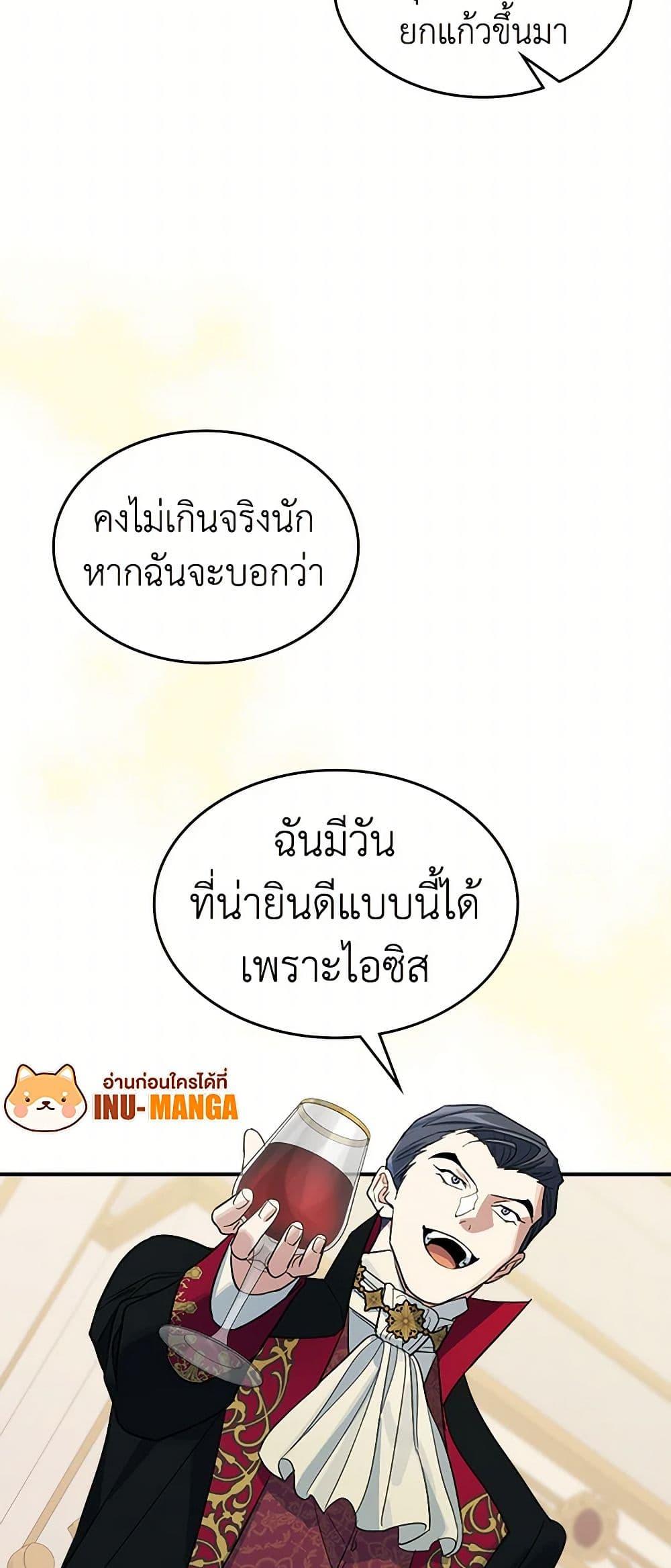 Manga-lc-com อ่านมังงะ อ่านการ์ตูน ออนไลน์ ฟรี The Lady and the Beast ตอนที่ 1 2 3 4 5 6 7 8 9 10 11 12 13 14 ฟรี ไม่มีโฆษณา Manga-lc - อ่าน มังงะ อ่าน การ์ตูน ออนไลน์ อ่านมังงะ ฟรี