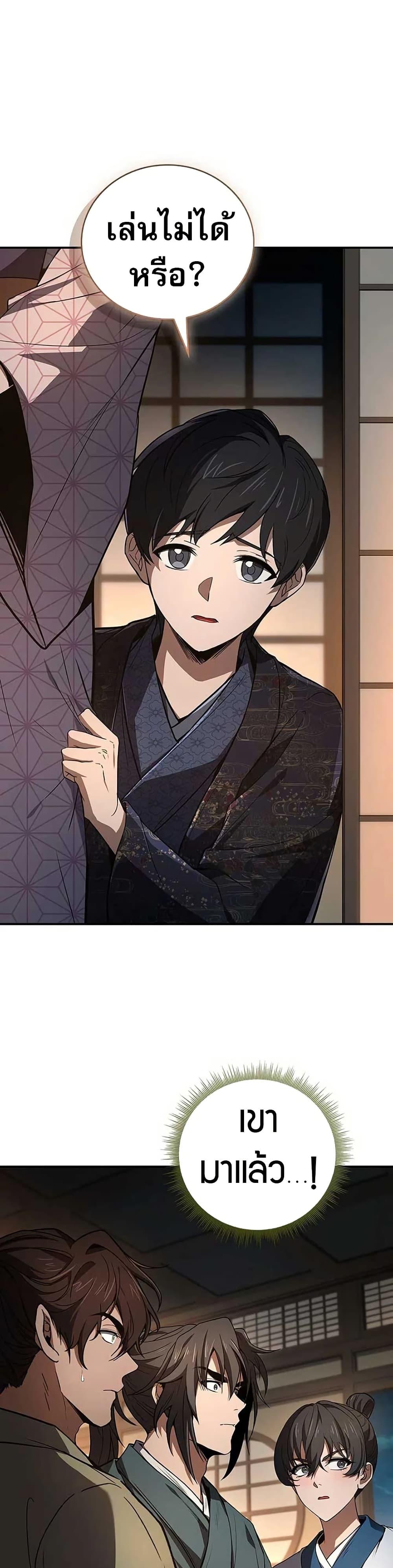 Manga-lc-com อ่านมังงะ อ่านการ์ตูน ออนไลน์ ฟรี Reincarnated Escort Warrior ตอนที่ 1 2 3 4 5 6 7 8 9 10 11 12 13 14 ฟรี ไม่มีโฆษณา Manga-lc - อ่าน มังงะ อ่าน การ์ตูน ออนไลน์ อ่านมังงะ ฟรี