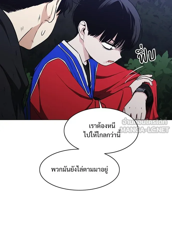JAKDU ตอนที่ 43 รูปที่ 63