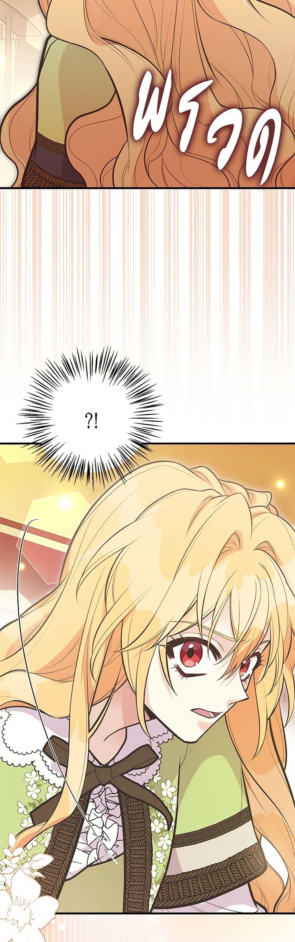 Manga-lc-com อ่านมังงะ อ่านการ์ตูน ออนไลน์ ฟรี My Sister Picked up the Male Lead ตอนที่ 1 2 3 4 5 6 7 8 9 10 11 12 13 14 ฟรี ไม่มีโฆษณา Manga-lc - อ่าน มังงะ อ่าน การ์ตูน ออนไลน์ อ่านมังงะ ฟรี