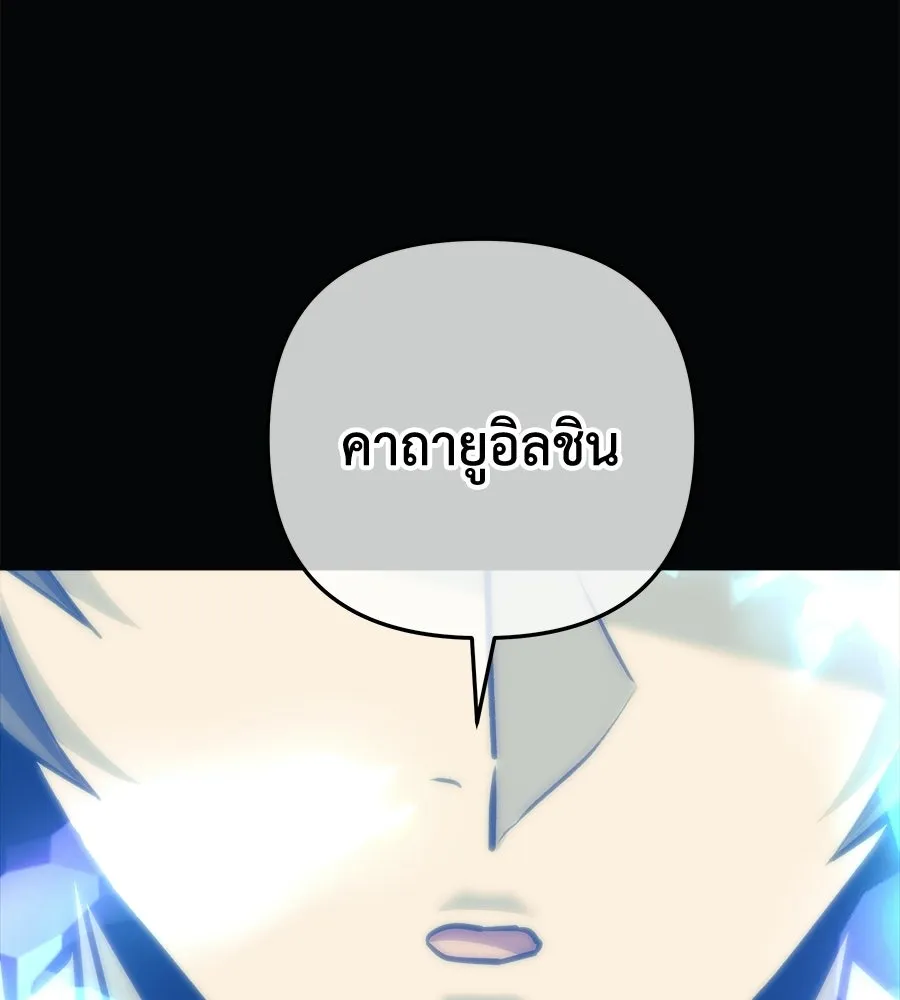 สัปดาห์นี้งดอัปตอนใหม่ ตอนที่ 109 รูปที่ 67
