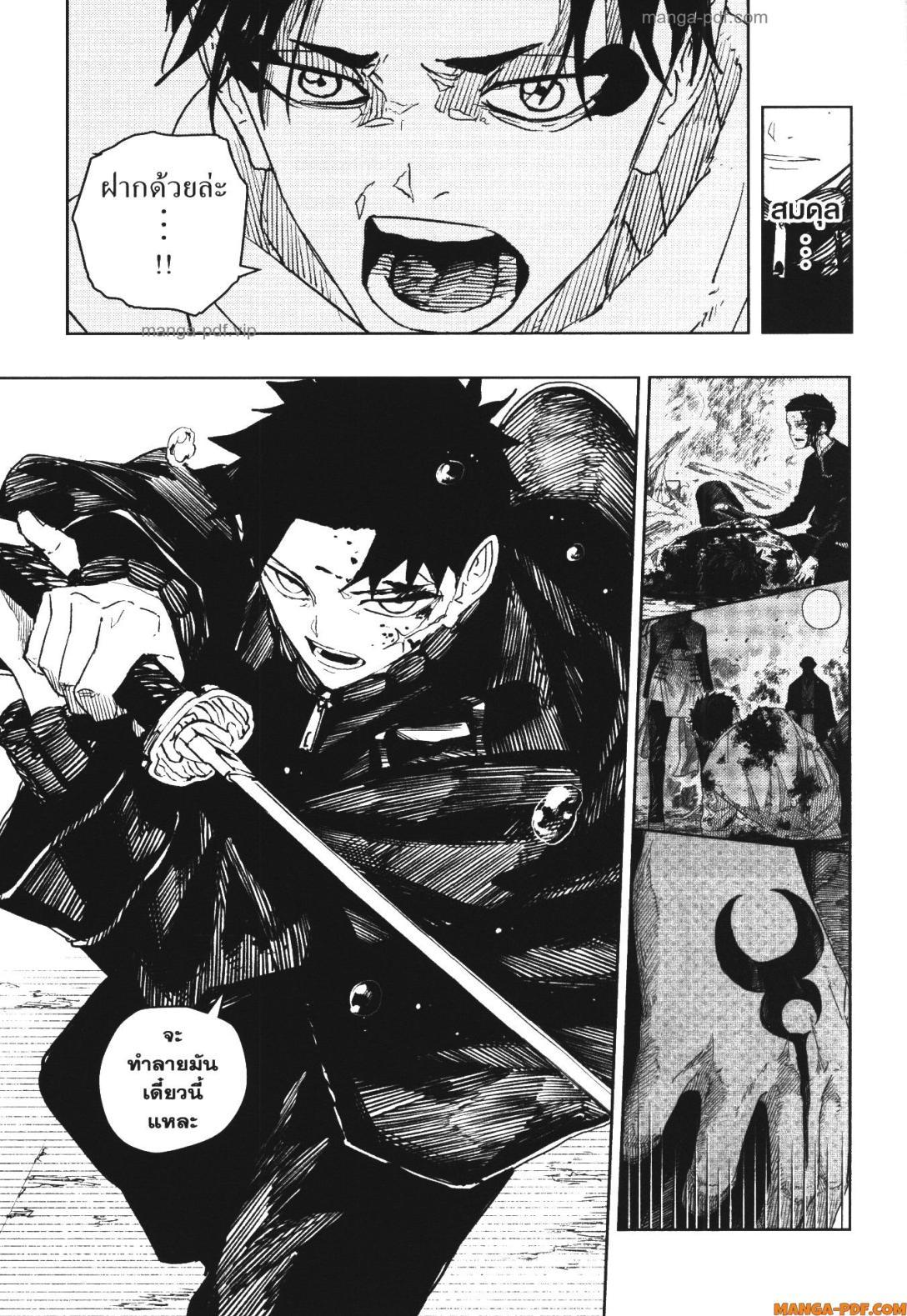 Manga-lc-com อ่านมังงะ อ่านการ์ตูน ออนไลน์ ฟรี Kagurabachi ตอนที่ 1 2 3 4 5 6 7 8 9 10 11 12 13 14 ฟรี ไม่มีโฆษณา Manga-lc - อ่าน มังงะ อ่าน การ์ตูน ออนไลน์ อ่านมังงะ ฟรี