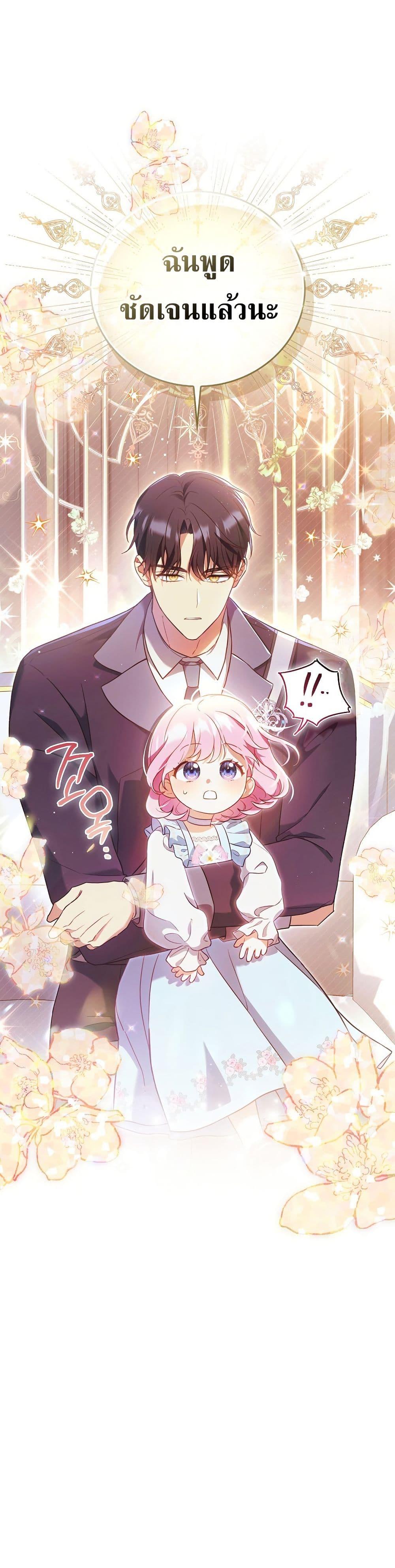 Manga-lc-com อ่านมังงะ อ่านการ์ตูน ออนไลน์ ฟรี The Little Demon King Is Too Bothered by Her Brave Dads ตอนที่ 1 2 3 4 5 6 7 8 9 10 11 12 13 14 ฟรี ไม่มีโฆษณา Manga-lc - อ่าน มังงะ อ่าน การ์ตูน ออนไลน์ อ่านมังงะ ฟรี