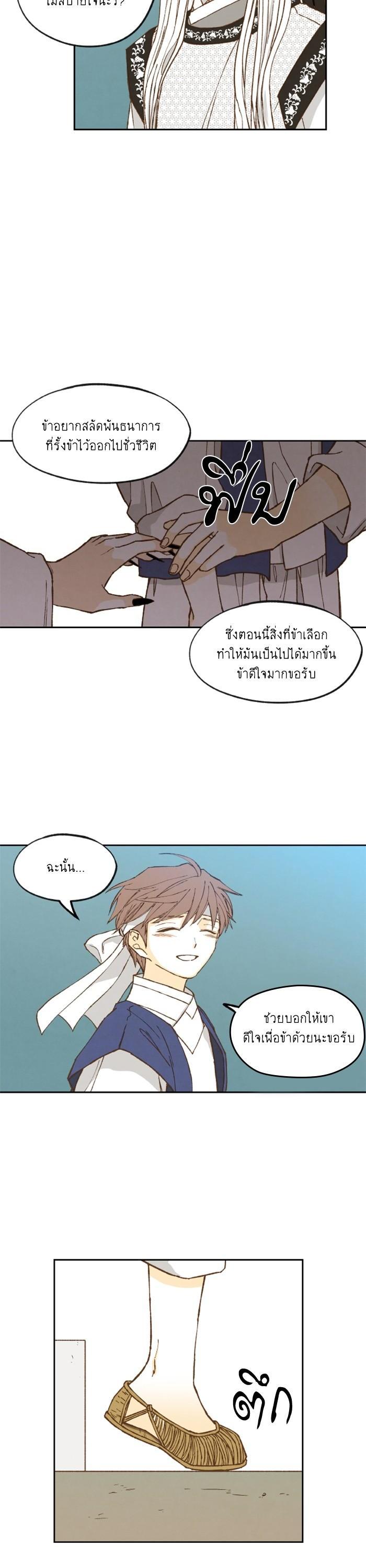 Manga-lc-com อ่านมังงะ อ่านการ์ตูน ออนไลน์ ฟรี How to Become a Dragon ตอนที่ 1 2 3 4 5 6 7 8 9 10 11 12 13 14 ฟรี ไม่มีโฆษณา Manga-lc - อ่าน มังงะ อ่าน การ์ตูน ออนไลน์ อ่านมังงะ ฟรี