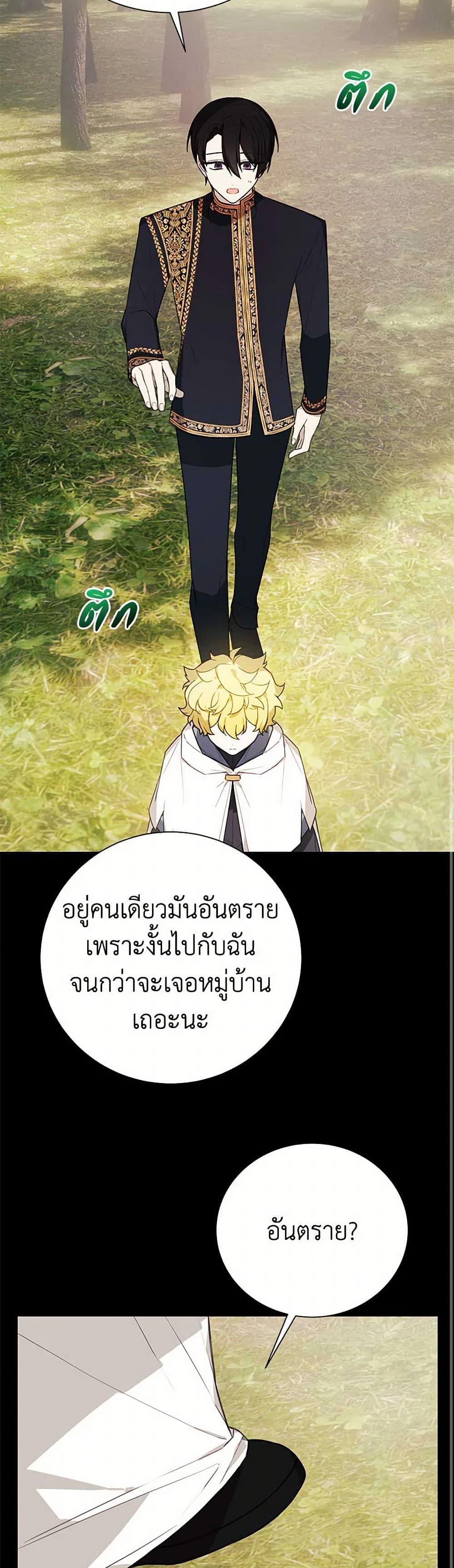 Manga-lc-com อ่านมังงะ อ่านการ์ตูน ออนไลน์ ฟรี The Princess’s Doll Shop ตอนที่ 1 2 3 4 5 6 7 8 9 10 11 12 13 14 ฟรี ไม่มีโฆษณา Manga-lc - อ่าน มังงะ อ่าน การ์ตูน ออนไลน์ อ่านมังงะ ฟรี