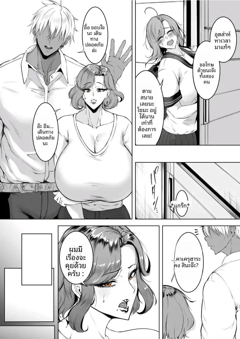 Doujin-Lc- อ่าน โดจิน มังฮวา เกาหลี ญี่ปุ่น จีน แปลไทย เสียท่าให้เเฟนลูก ตอนที่ 1 2 3 4 5 6 7 8 9 10 11 12 13 14 ฟรี ไม่มีโฆษณา อ่าน โดจิน Manhwa เกาหลี ญี่ปุ่น จีน เรามีครบ คัดมาให้เน้นๆ โดจิน 18+ รับประกันความฟินโดย  Doujin Lc