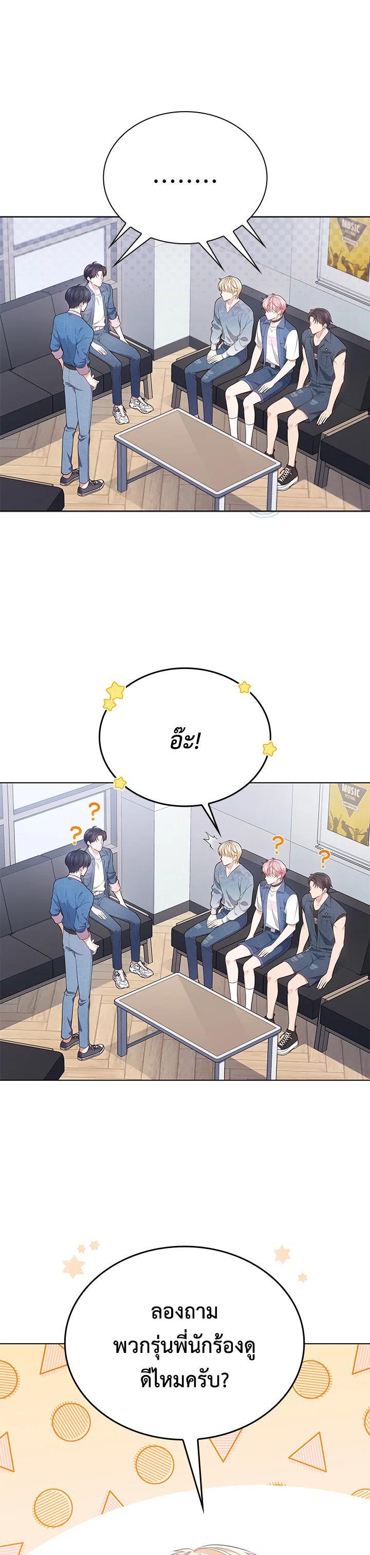 Manga-lc-com อ่านมังงะ อ่านการ์ตูน ออนไลน์ ฟรี In This Life, the Greatest Star in the Universe ตอนที่ 1 2 3 4 5 6 7 8 9 10 11 12 13 14 ฟรี ไม่มีโฆษณา Manga-lc - อ่าน มังงะ อ่าน การ์ตูน ออนไลน์ อ่านมังงะ ฟรี