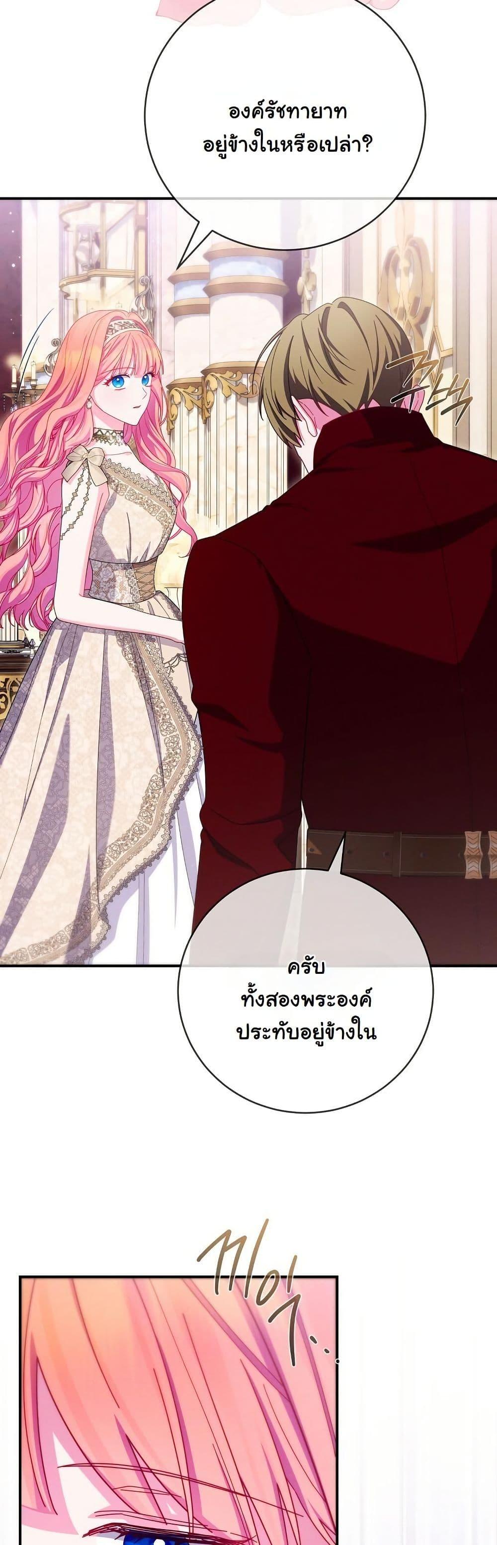 Manga-lc-com อ่านมังงะ อ่านการ์ตูน ออนไลน์ ฟรี How to Survive as a Villainess on the Verge of Death ตอนที่ 1 2 3 4 5 6 7 8 9 10 11 12 13 14 ฟรี ไม่มีโฆษณา Manga-lc - อ่าน มังงะ อ่าน การ์ตูน ออนไลน์ อ่านมังงะ ฟรี