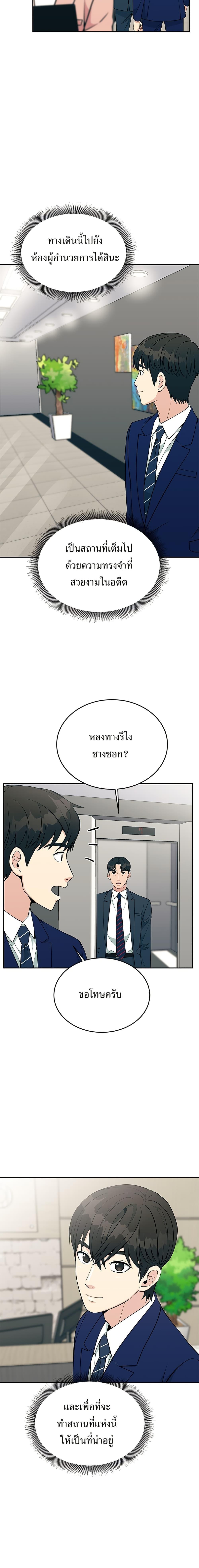 Manga-lc-com อ่านมังงะ อ่านการ์ตูน ออนไลน์ ฟรี Reincarnated as a New Employee ตอนที่ 1 2 3 4 5 6 7 8 9 10 11 12 13 14 ฟรี ไม่มีโฆษณา Manga-lc - อ่าน มังงะ อ่าน การ์ตูน ออนไลน์ อ่านมังงะ ฟรี