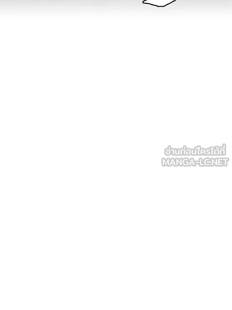 Bring the Love ตอนที่ 131 รูปที่ 90