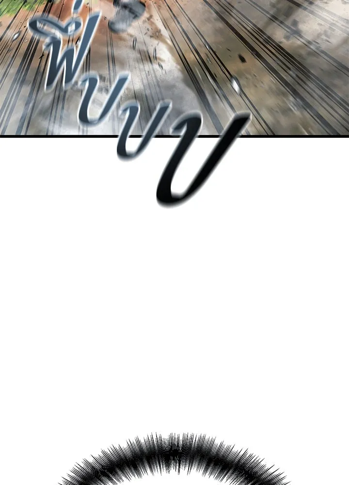 ราชาลานประลอง ตอนที่ 53 รูปที่ 149