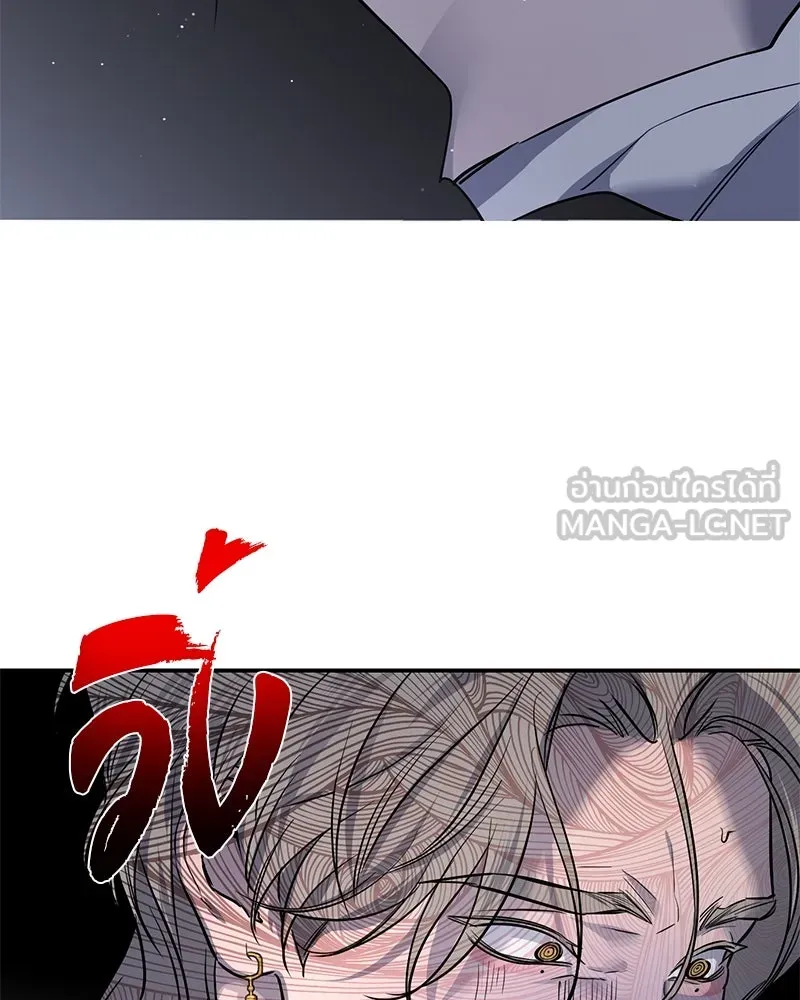 ตำนานเทพธิดาตกสวรรค์ ตอนที่ 37 รูปที่ 111