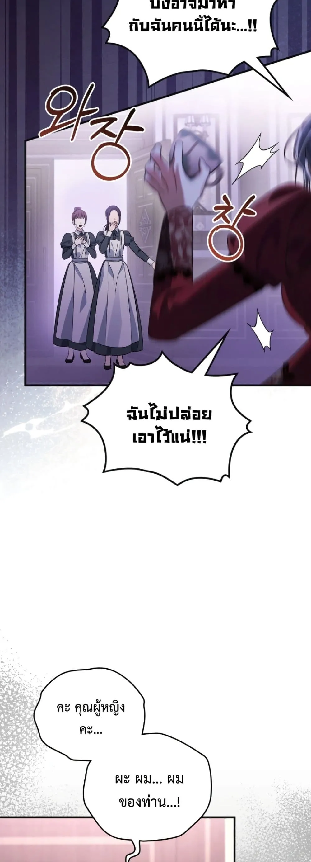 Manga-lc-com อ่านมังงะ อ่านการ์ตูน ออนไลน์ ฟรี Time Healer Ceres ตอนที่ 1 2 3 4 5 6 7 8 9 10 11 12 13 14 ฟรี ไม่มีโฆษณา Manga-lc - อ่าน มังงะ อ่าน การ์ตูน ออนไลน์ อ่านมังงะ ฟรี