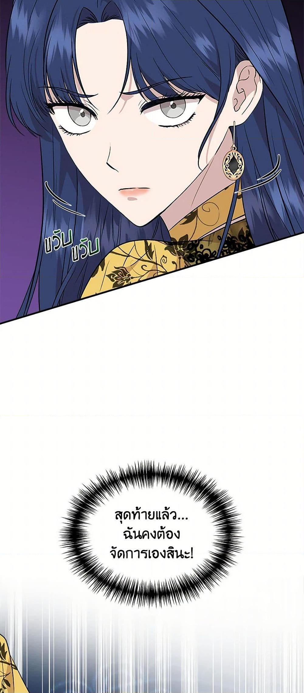 Manga-lc-com อ่านมังงะ อ่านการ์ตูน ออนไลน์ ฟรี I Wasn’t the Cinderella ตอนที่ 1 2 3 4 5 6 7 8 9 10 11 12 13 14 ฟรี ไม่มีโฆษณา Manga-lc - อ่าน มังงะ อ่าน การ์ตูน ออนไลน์ อ่านมังงะ ฟรี