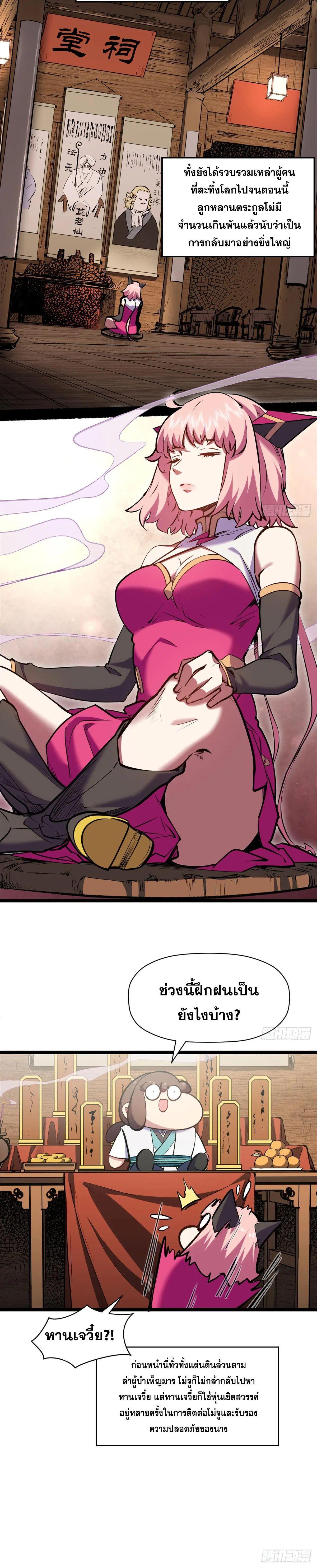 Manga-lc-com อ่านมังงะ อ่านการ์ตูน ออนไลน์ ฟรี Top Tier Providence ตอนที่ 1 2 3 4 5 6 7 8 9 10 11 12 13 14 ฟรี ไม่มีโฆษณา Manga-lc - อ่าน มังงะ อ่าน การ์ตูน ออนไลน์ อ่านมังงะ ฟรี