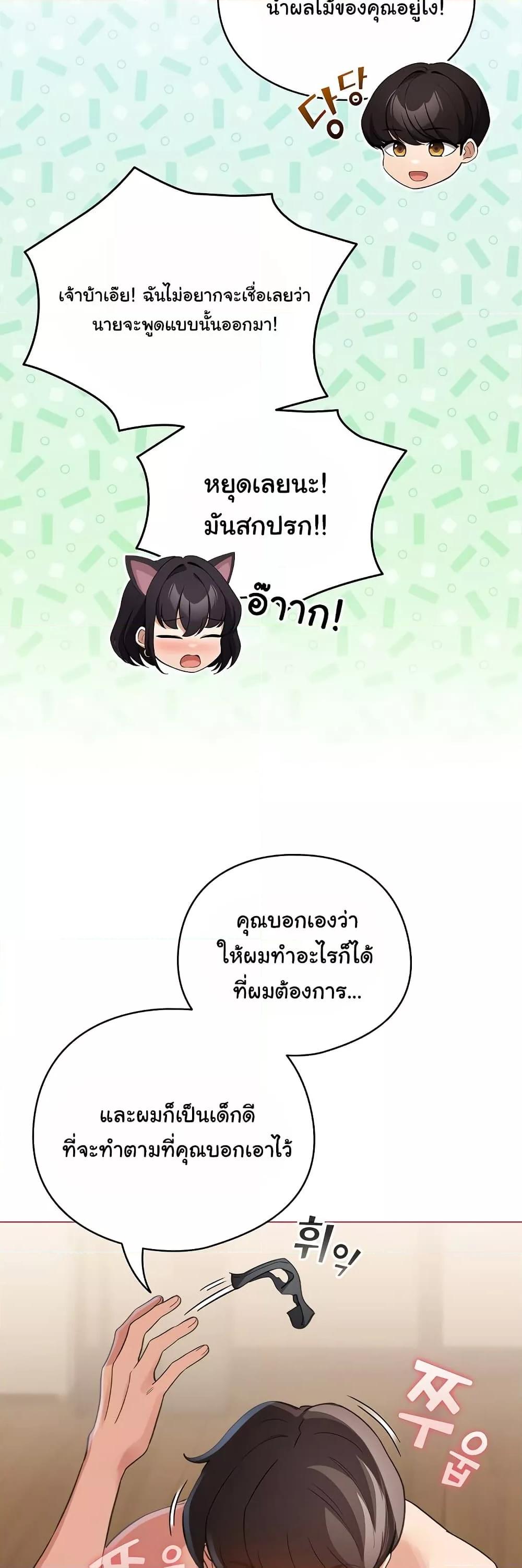 Doujin-Lc- อ่าน โดจิน มังฮวา เกาหลี ญี่ปุ่น จีน แปลไทย My Body Got Switched ตอนที่ 1 2 3 4 5 6 7 8 9 10 11 12 13 14 ฟรี ไม่มีโฆษณา อ่าน โดจิน Manhwa เกาหลี ญี่ปุ่น จีน เรามีครบ คัดมาให้เน้นๆ โดจิน 18+ รับประกันความฟินโดย  Doujin Lc