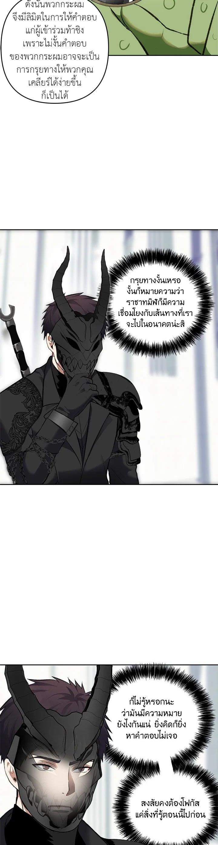 Manga-lc-com อ่านมังงะ อ่านการ์ตูน ออนไลน์ ฟรี Second Life Ranker ตอนที่ 1 2 3 4 5 6 7 8 9 10 11 12 13 14 ฟรี ไม่มีโฆษณา Manga-lc - อ่าน มังงะ อ่าน การ์ตูน ออนไลน์ อ่านมังงะ ฟรี