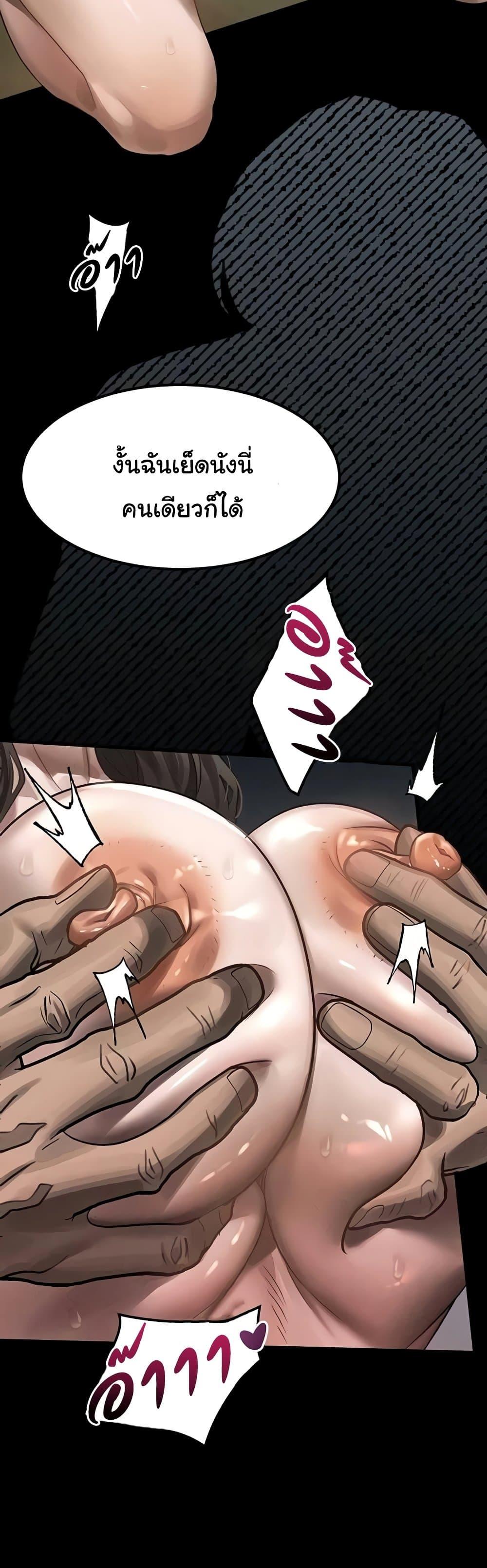Doujin-Lc- อ่าน โดจิน มังฮวา เกาหลี ญี่ปุ่น จีน แปลไทย Dirty Talk ตอนที่ 1 2 3 4 5 6 7 8 9 10 11 12 13 14 ฟรี ไม่มีโฆษณา อ่าน โดจิน Manhwa เกาหลี ญี่ปุ่น จีน เรามีครบ คัดมาให้เน้นๆ โดจิน 18+ รับประกันความฟินโดย  Doujin Lc