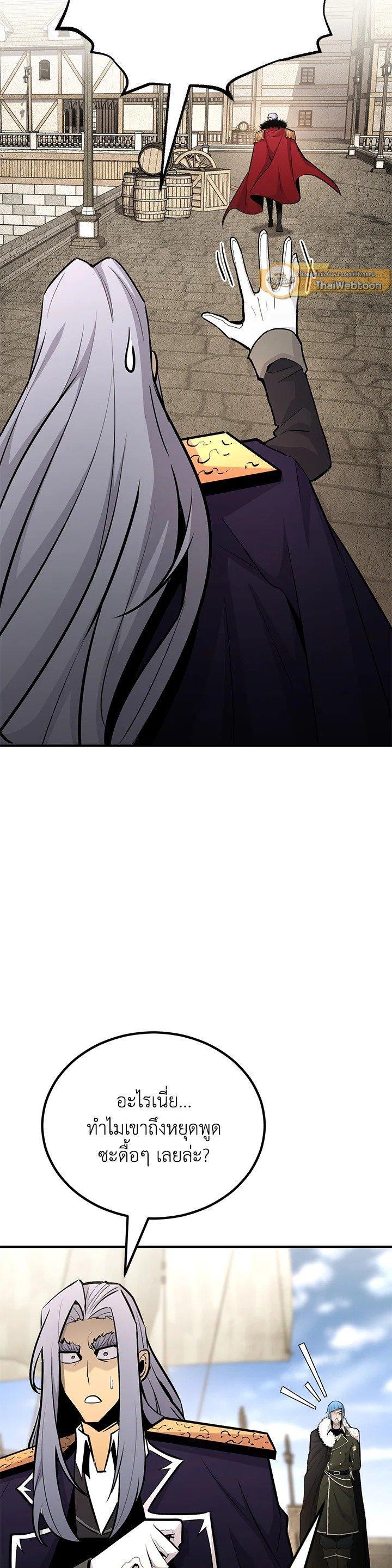 Manga-lc-com อ่านมังงะ อ่านการ์ตูน ออนไลน์ ฟรี Standard of Reincarnation ตอนที่ 1 2 3 4 5 6 7 8 9 10 11 12 13 14 ฟรี ไม่มีโฆษณา Manga-lc - อ่าน มังงะ อ่าน การ์ตูน ออนไลน์ อ่านมังงะ ฟรี