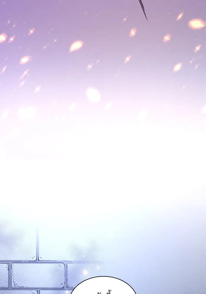 ฟิลเลียโรเซ่กับคำทำนายแห่งมงกุฎหนาม ตอนที่ 102 รูปที่ 68