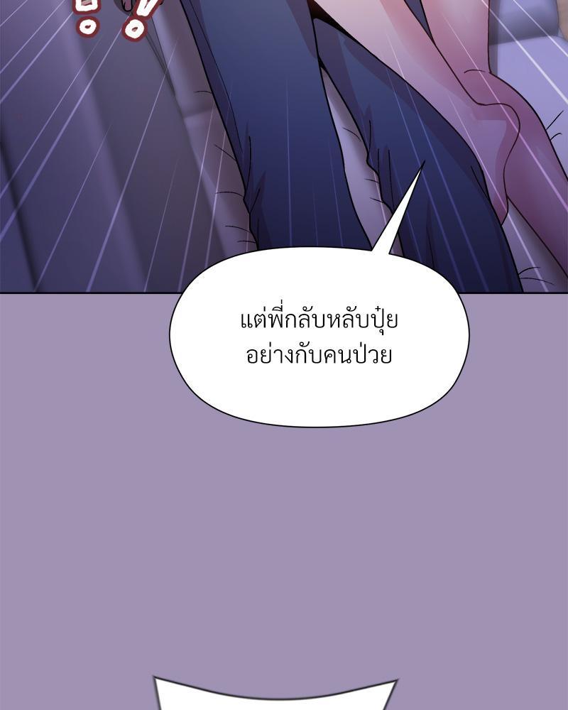 Doujin-Lc- อ่าน โดจิน มังฮวา เกาหลี ญี่ปุ่น จีน แปลไทย Playing a game with my Busty Manager ตอนที่ 1 2 3 4 5 6 7 8 9 10 11 12 13 14 ฟรี ไม่มีโฆษณา อ่าน โดจิน Manhwa เกาหลี ญี่ปุ่น จีน เรามีครบ คัดมาให้เน้นๆ โดจิน 18+ รับประกันความฟินโดย  Doujin Lc