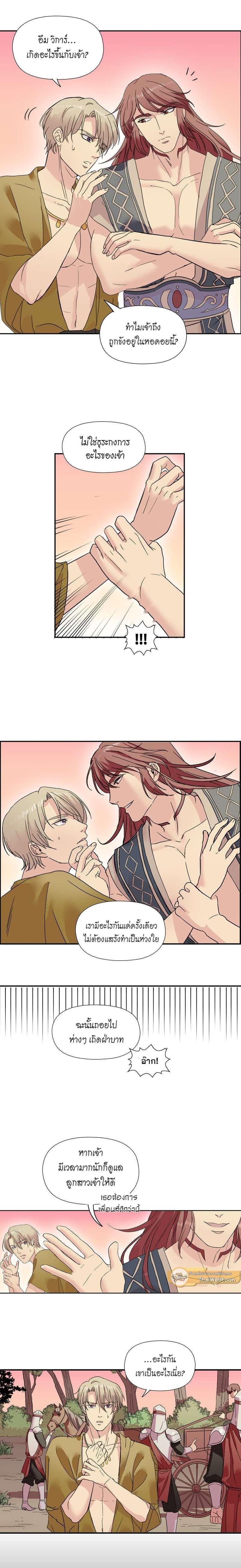 Manga-lc-com อ่านมังงะ อ่านการ์ตูน ออนไลน์ ฟรี I was Reborn as the Villainess’ Father and I Need XXX to Survive! ตอนที่ 1 2 3 4 5 6 7 8 9 10 11 12 13 14 ฟรี ไม่มีโฆษณา Manga-lc - อ่าน มังงะ อ่าน การ์ตูน ออนไลน์ อ่านมังงะ ฟรี