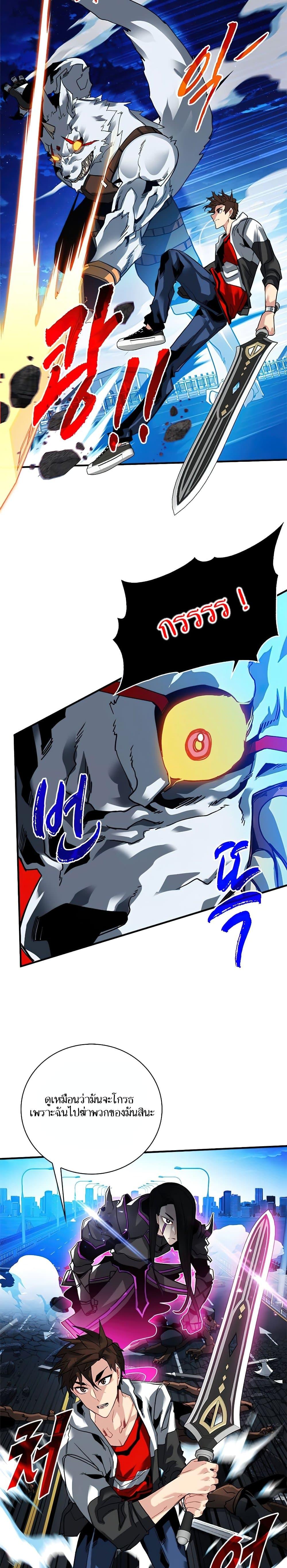 Manga-lc-com อ่านมังงะ อ่านการ์ตูน ออนไลน์ ฟรี SSS-Class Gacha Hunter ตอนที่ 1 2 3 4 5 6 7 8 9 10 11 12 13 14 ฟรี ไม่มีโฆษณา Manga-lc - อ่าน มังงะ อ่าน การ์ตูน ออนไลน์ อ่านมังงะ ฟรี