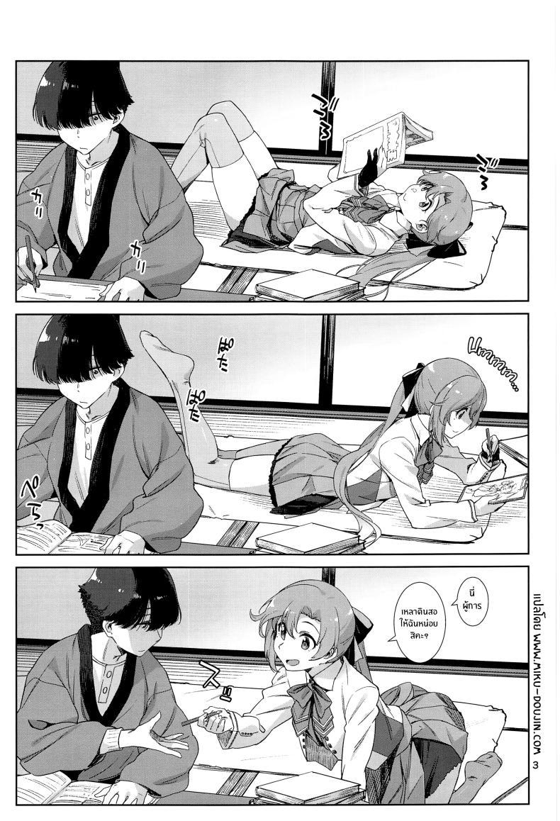 Doujin-Lc- อ่าน โดจิน มังฮวา เกาหลี ญี่ปุ่น จีน แปลไทย ภาพวาดของอากิกุโมะ(C102) [Chotto Dake Aruyo. (Takemura Sesshu)] Kinaki Toyomu ตอนที่ 1 2 3 4 5 6 7 8 9 10 11 12 13 14 ฟรี ไม่มีโฆษณา อ่าน โดจิน Manhwa เกาหลี ญี่ปุ่น จีน เรามีครบ คัดมาให้เน้นๆ โดจิน 18+ รับประกันความฟินโดย  Doujin Lc