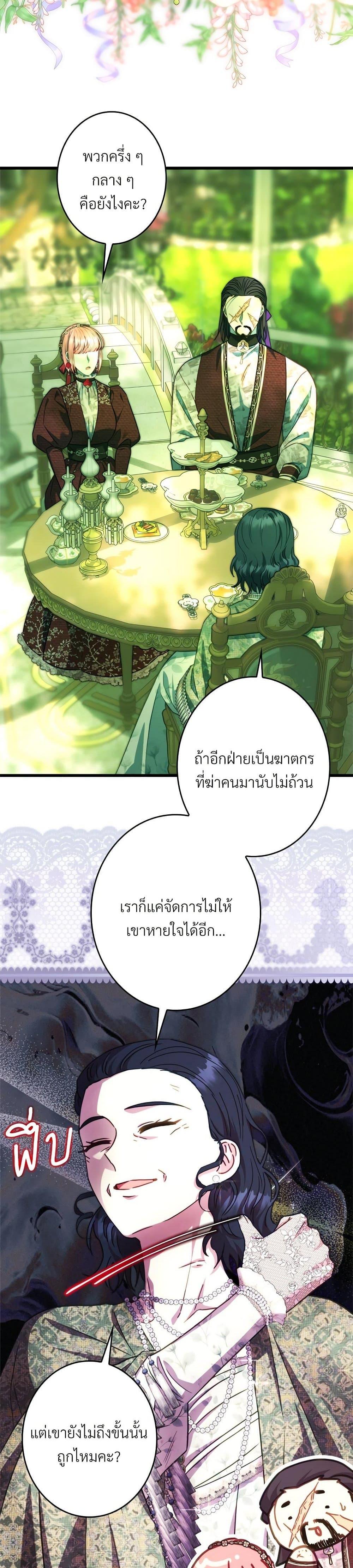 Manga-lc-com อ่านมังงะ อ่านการ์ตูน ออนไลน์ ฟรี Another Typical Fantasy Romance ตอนที่ 1 2 3 4 5 6 7 8 9 10 11 12 13 14 ฟรี ไม่มีโฆษณา Manga-lc - อ่าน มังงะ อ่าน การ์ตูน ออนไลน์ อ่านมังงะ ฟรี