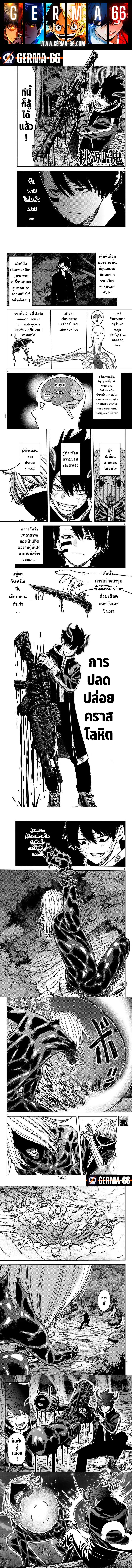 Manga-lc-com อ่านมังงะ อ่านการ์ตูน ออนไลน์ ฟรี Tougen Anki สงครามเลือดอสูร ตอนที่ 1 2 3 4 5 6 7 8 9 10 11 12 13 14 ฟรี ไม่มีโฆษณา Manga-lc - อ่าน มังงะ อ่าน การ์ตูน ออนไลน์ อ่านมังงะ ฟรี