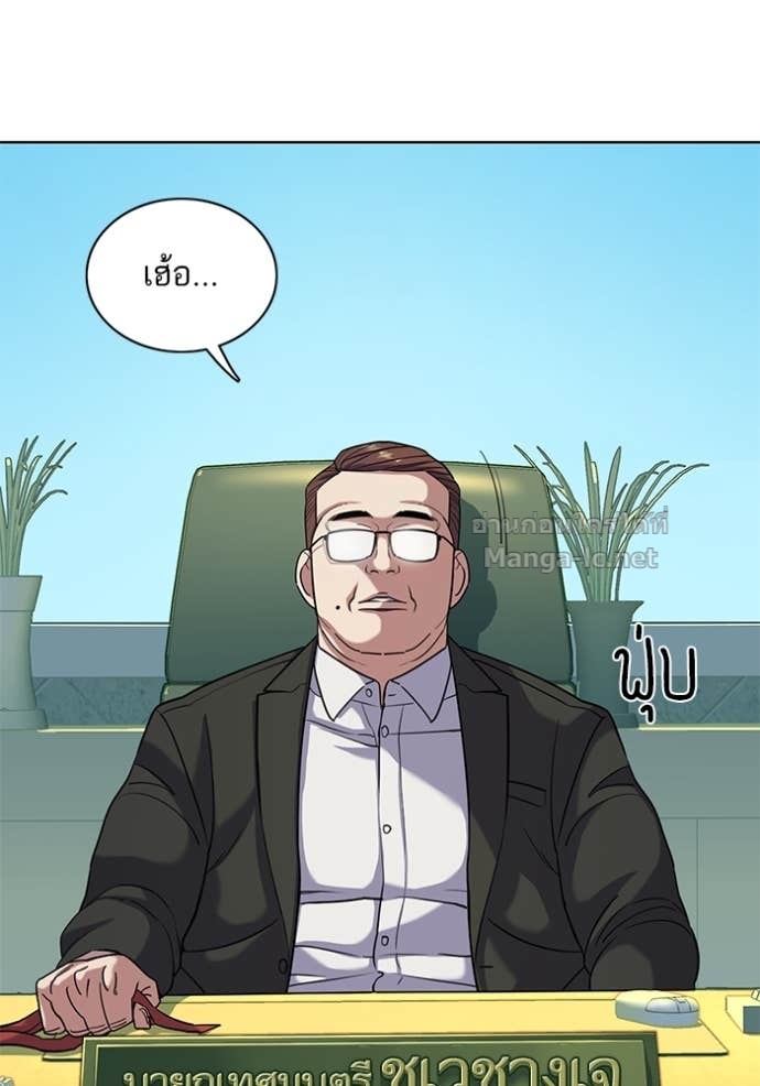 Doujin-Lc- อ่าน โดจิน มังฮวา เกาหลี ญี่ปุ่น จีน แปลไทย Reborn Rich ตอนที่ 1 2 3 4 5 6 7 8 9 10 11 12 13 14 ฟรี ไม่มีโฆษณา อ่าน โดจิน Manhwa เกาหลี ญี่ปุ่น จีน เรามีครบ คัดมาให้เน้นๆ โดจิน 18+ รับประกันความฟินโดย Doujin Lc