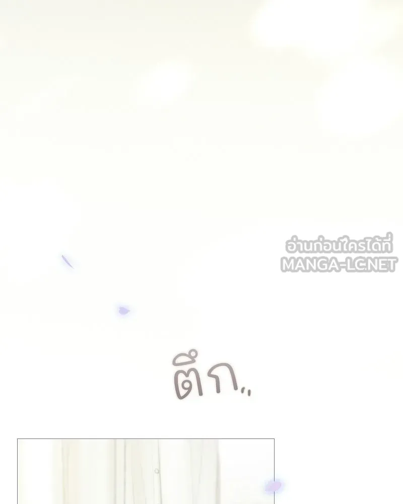 เซเรน่า ตอนที่ 134 รูปที่ 72