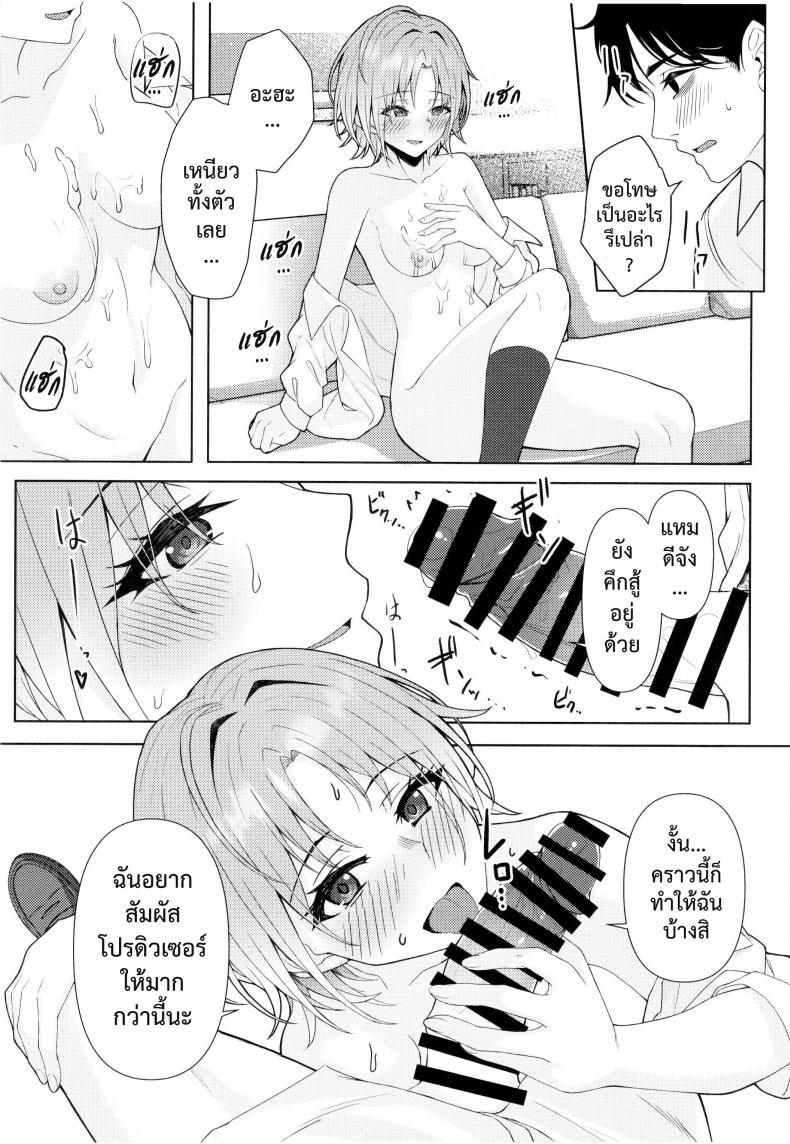 Doujin-Lc- อ่าน โดจิน มังฮวา เกาหลี ญี่ปุ่น จีน แปลไทย (Kamatsuka) good bye ตอนที่ 1 2 3 4 5 6 7 8 9 10 11 12 13 14 ฟรี ไม่มีโฆษณา อ่าน โดจิน Manhwa เกาหลี ญี่ปุ่น จีน เรามีครบ คัดมาให้เน้นๆ โดจิน 18+ รับประกันความฟินโดย  Doujin Lc